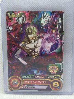Gravity Fist V jump Super Dragon Ball Heroes UVPJ-41 Holo prism card rare - Image 1