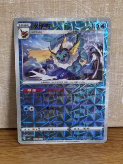 Vaporeon 208/14 Chinese Gem Pack 2 Reverse Holo Rotary Pokemon Card TCG - Image 1