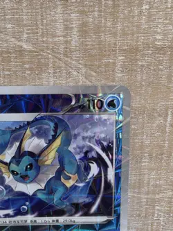 Vaporeon 208/14 Chinese Gem Pack 2 Reverse Holo Rotary Pokemon Card TCG - Image 4