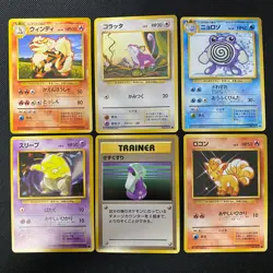 Base Set 1996 Normal Card Set of 6 Japanese Pokemon Card Old Back s007478 - Image 1