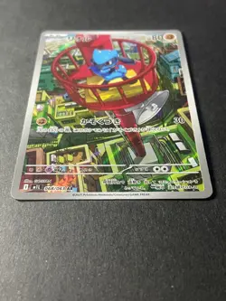 Japanese Seller、Riolu、AR、068/063、Mega Brave 、M1L、Pokemon Card Game、 very good - Image 2