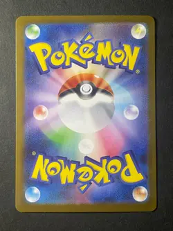 Japanese Seller、Riolu、AR、068/063、Mega Brave 、M1L、Pokemon Card Game、 very good - Image 5