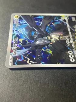 Japanese Seller、N's Zekrom、AR 、210/193、MEGA Dream ex、M2a、 Pokemon Card、very good - Image 3