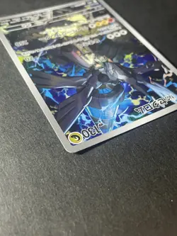 Japanese Seller、N's Zekrom、AR 、210/193、MEGA Dream ex、M2a、 Pokemon Card、very good - Image 4