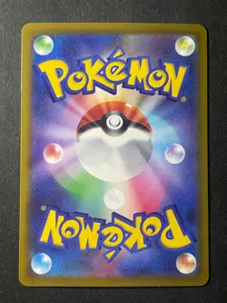 Japanese 、Fan Rotom、AR、213/193、M2a、 MEGA Dream ex、 Pokemon Card、MEGA、very good - Image 5