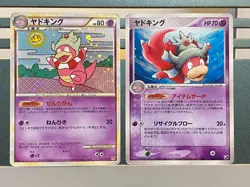 Slowking 039/070 Heart Gold 042/106 Golden Sky Silvery Japanese Pokemon Card - Image 1