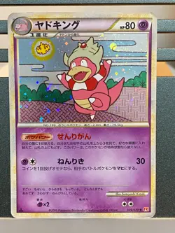 Slowking 039/070 Heart Gold 042/106 Golden Sky Silvery Japanese Pokemon Card - Image 3