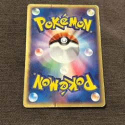 Pokepark Mudkip 048/PCG-P Promo Holo Rare Pokemon TCG Card - Image 4
