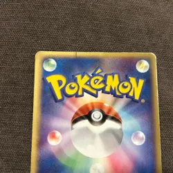 Pokepark Mudkip 048/PCG-P Promo Holo Rare Pokemon TCG Card - Image 5