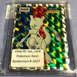 Pokemon Card - Japanese 1995 Topsun - No.150 Mewtwo - Holo Rare - Kira #1627 - Image 1