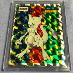 Pokemon Card - Japanese 1995 Topsun - No.150 Mewtwo - Holo Rare - Kira #1627 - Image 2