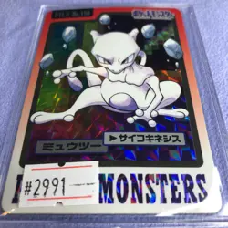 Pokemon Card - 1997 Bandai Carddass - No.150 Mewtwo - Holo Rare - #2991 - Image 1