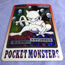 Pokemon Card - 1997 Bandai Carddass - No.150 Mewtwo - Holo Rare - #2991 - Image 2