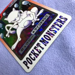 Pokemon Card - 1997 Bandai Carddass - No.150 Mewtwo - Holo Rare - #2991 - Image 5