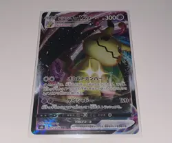 Pokemon TCG Japanese Mimikyu VMAX 77/184 VMAX Climax s8B Near Mint/Mint - Image 1