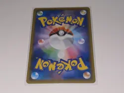 Pokemon TCG Japanese Mimikyu VMAX 77/184 VMAX Climax s8B Near Mint/Mint - Image 2
