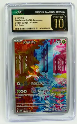 Deerling 073/071 CGC Pristine 10 & Sawsbuck 074/071 CGC 10 Pokemon Slab Lot - Image 2