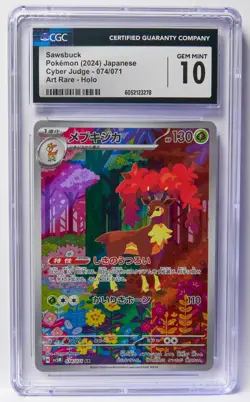 Deerling 073/071 CGC Pristine 10 & Sawsbuck 074/071 CGC 10 Pokemon Slab Lot - Image 4