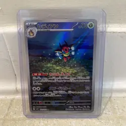 Ledian Full Art 103/102 sv7 AR Stellar Miracle Japanese Pokemon TCG Near Mint - Image 1