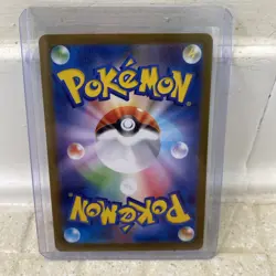 2025 Near Mint Pokemon Stufful AR 075/063 M1S Mega Symphonia Art Rare Japanese - Image 2
