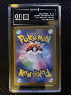 TAG 10 Espeon EX 211/187 SAR Pokemon Japanese Terastal Festival sv8a - Image 2