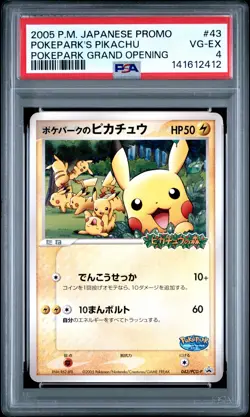 2005 POKEMON JAPANESE PROMO POKEPARK GRAND OPENING #43 POKEPARK'S PIKACHU PSA 4 - Image 1