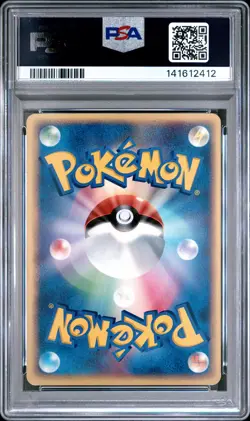 2005 POKEMON JAPANESE PROMO POKEPARK GRAND OPENING #43 POKEPARK'S PIKACHU PSA 4 - Image 2
