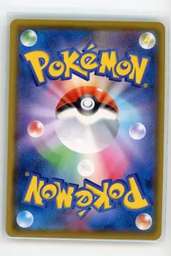 2020 Pokemon Celebi 009/076 Amazing Rare AR Legendary Heartbeat S3a Japanese NM - Image 2