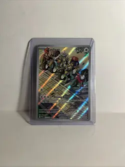 Pokemon TCG Cyclizar Paradox Rift 215/182 Holo Illustration Rare - Image 1