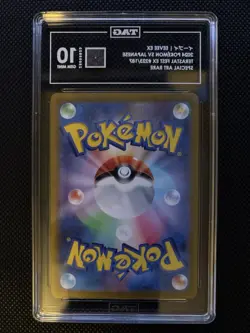 Eevee EX 2024 Pokemon SV JPN Terastal Fest EX #223/187 SAR TAG 10 GEM MINT - Image 2