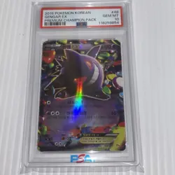 2016 POKEMON KOREAN GENGAR EX #048 PREMIUM CHAMPION PACK PSA 10 GEM MINT - Image 1