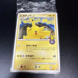 Pikachu Pokemon Center Osaka 10th Anniversary Japanese Promo 100/DP-P SEALED 🔥 - Image 1