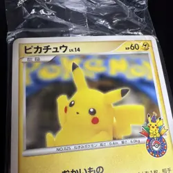 Pikachu Pokemon Center Osaka 10th Anniversary Japanese Promo 100/DP-P SEALED 🔥 - Image 2