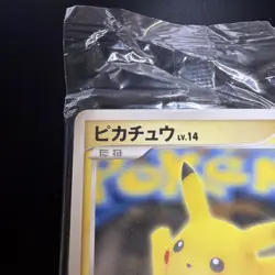 Pikachu Pokemon Center Osaka 10th Anniversary Japanese Promo 100/DP-P SEALED 🔥 - Image 3