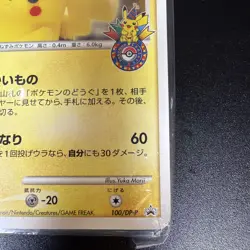 Pikachu Pokemon Center Osaka 10th Anniversary Japanese Promo 100/DP-P SEALED 🔥 - Image 5