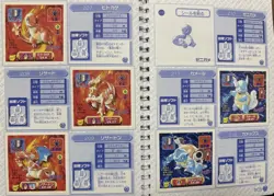 Amada Pokemon Stickers Perfect Album 2 - Image 3