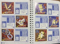 Amada Pokemon Stickers Perfect Album 2 - Image 4