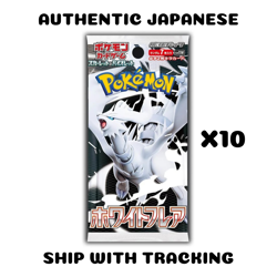POKEMON TCG AUTHENTIC JAPANESE BOOSTER PACK SV11W WHITE FLARE SET 10 PACKS - Image 1