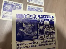 Pokemon Strongest Stickers Legend Gold Available No Returns - Image 3