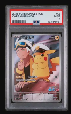 Captain Pikachu Full Art Holo PSA 9 Mint 0709/09 Pokemon S. Chinese Gem Pack - Image 1