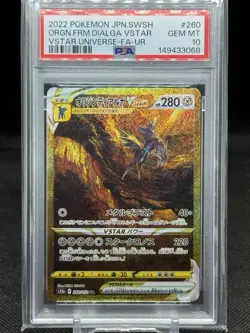 2022 Pokemon JPN VSTAR Universe Origin Forme Dialga VSTAR Gold 260/172 PSA 10 - Image 1