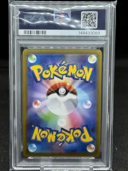 2022 Pokemon JPN VSTAR Universe Origin Forme Dialga VSTAR Gold 260/172 PSA 10 - Image 2