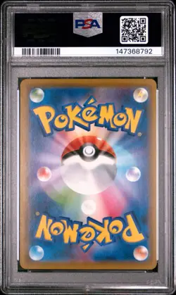 Pikachu 054/049 Pokemon Card Dream League Japanese Full Art PSA 10 - Image 2
