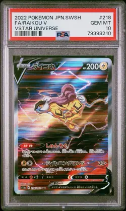 RAIKOU V PSA 10 2022 POKEMON JPN SWORD & SHIELD VSTAR UNIVERSE #218 FULL ART - Image 1