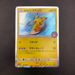 Playing in the Sea Pikachu 392/SM-P Pokemon Center Yokohama Promo Japanese 2019 - Image 2