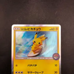 Playing in the Sea Pikachu 392/SM-P Pokemon Center Yokohama Promo Japanese 2019 - Image 3