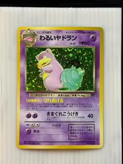 Dark Slowbro No. 080 Holo Rare Team Rocket Pokemon Japanese - Image 1