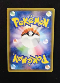 Garchomp & Giratina GX 060/054 Special Full Art Secret Rare SM10a GG End Pokemon - Image 2