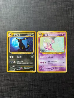 2000 Pokemon Japanese Neo 2 Discovery Espeon and Umbreon Holo - Image 1