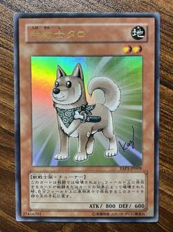 YuGiOh YAP1-JP009 Shiba-Warrior Taro Ultra Rare Holo Japanese TC0025 - Image 1